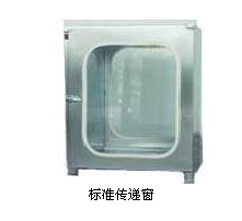 潔凈區(qū)各傳遞窗的功能、流向及注意事項(xiàng)